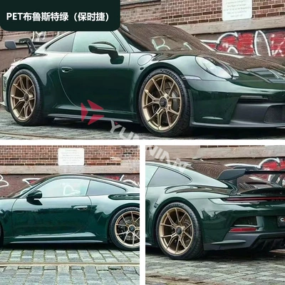 Auto Color Change Film — Pet Super Bright Crystal Color Changing - pet-brewster-green-porsche-15216m