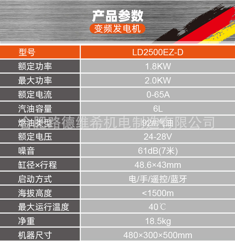 750详情LD_03.jpg