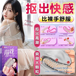 ��ָ���w��������һ�����Ů����ꎵ�׃Ȥζ�B