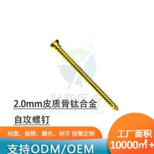 �ں͌���ǿ����2.0mmƤ�|���Թ���ᔫF���ᔄ���Ƥᔶ��Ƽӹ�