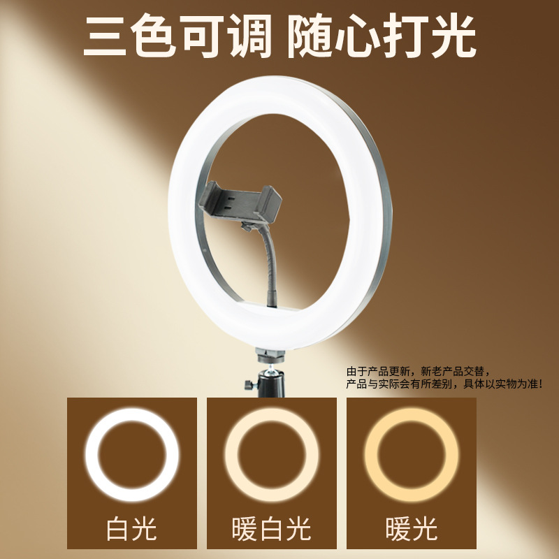 Trípode plegable de 1.8 metros con aro de luz suave de 10 pulgadas para transmisión en vivo y fotografía.