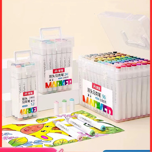 Master 509-60 color children primary and secondary school students oily diy graffiti marker art suit color marker