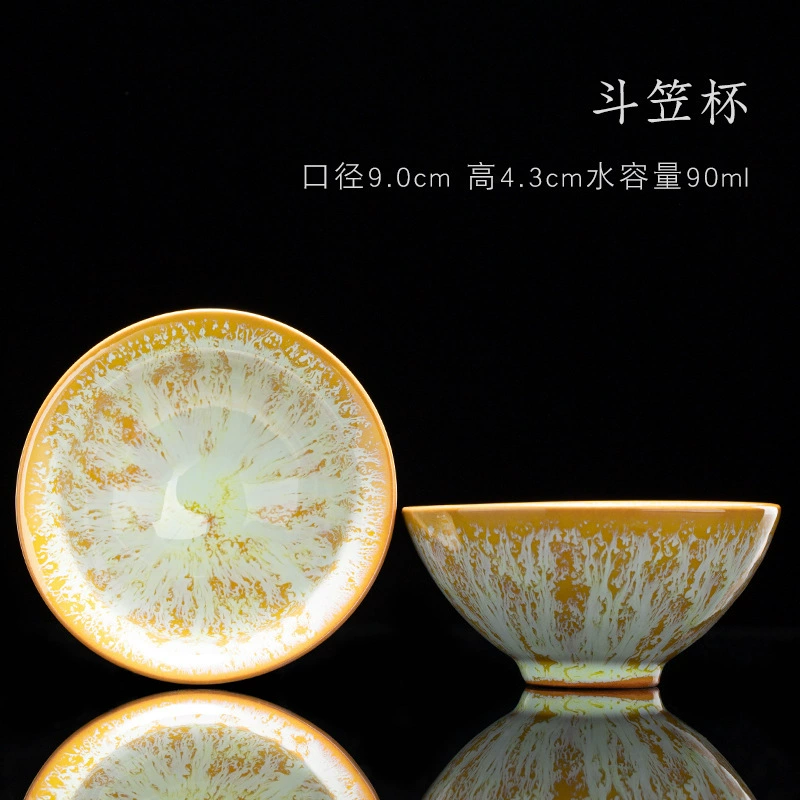  Ceramic Jianzhan Tianmu Tea Cup, Kiln-Change Glaze Straw-Hat Design, Large Single Cup