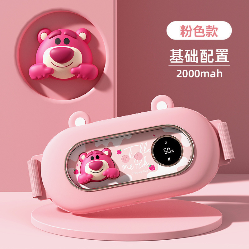 暖宫腰带大姨妈暖肚子疼神器暖宫带痛经宫寒热敷女生生日|undefined