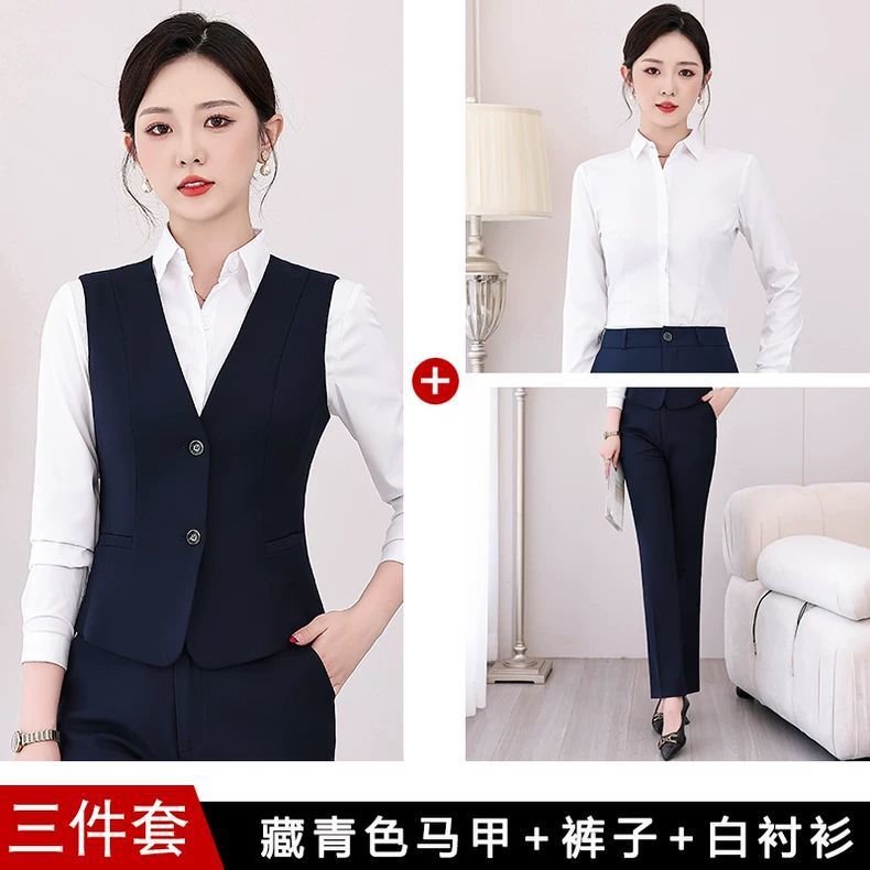 남색 조끼 + 바지 + 흰색 셔츠