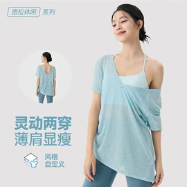 瑜伽服;瑜伽背心;瑜伽长裤