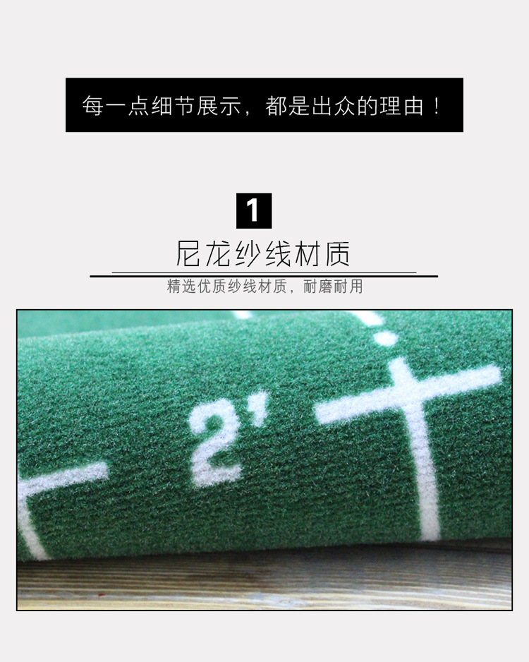 高尔夫练习地毯室内练习垫副本_07.jpg