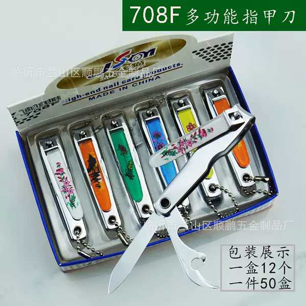 Nail clippers with bottle opener multi-function advertising nail clippers multi-function nail clippers nail clippers with file
