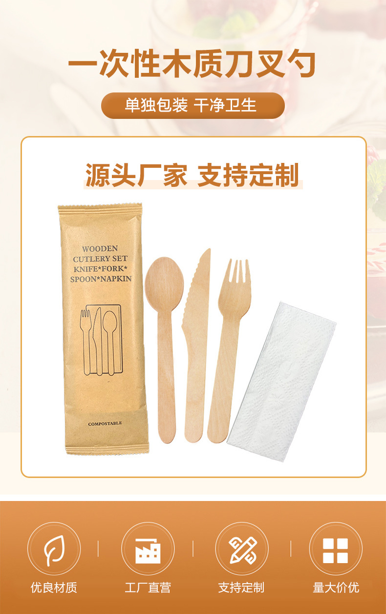 牛皮纸小包装_01