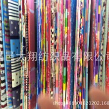 毛布素色染色印花涤纶化纤布件套床品新款植物羊绒布料 加厚柔软