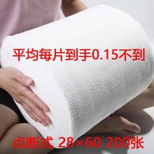 一次性毛巾洗浴白毛巾吸水加厚院SPA包头发廊理发店干发28*60代发