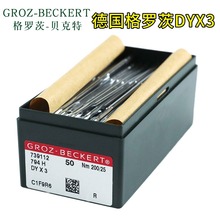 ���M�ڸ��_�� 794H DYX3��ᘙC �W�p�C� �C���Ʒ���C�p�x���