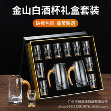 金箔小酒杯白酒酒器小号家用酒盅玻璃水晶酒具烈酒杯酒瓶一口杯