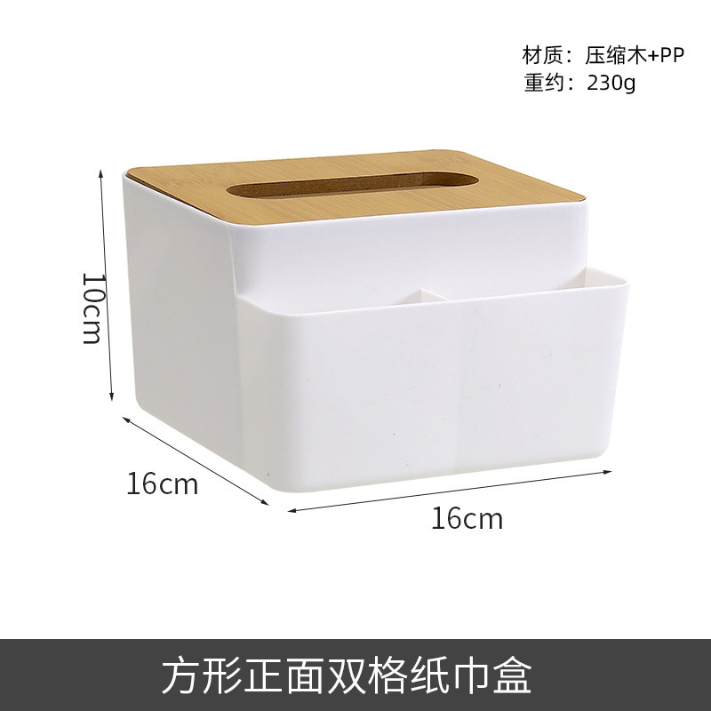 包邮竹纹盖纸巾盒北欧客厅餐厅极简卷纸盒酒店家用桌面收纳抽纸盒|undefined