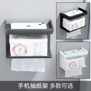 Gun gray space aluminum bathroom mobile phone holder toilet roll tissue holder bathroom black lengthened tissue holder