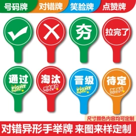 广告牌;展示架;广告板