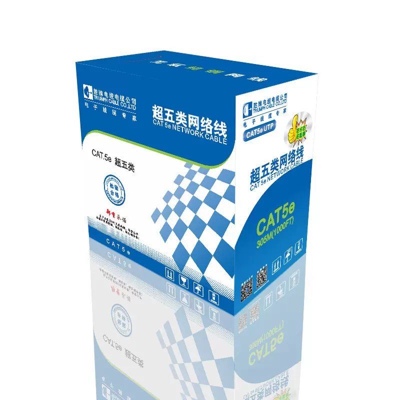 大量库存 防水网线 cat5e 超五类无屏蔽 无氧铜 家用电脑网络线