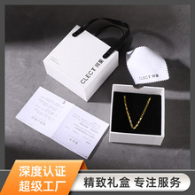 手提式首饰抽屉盒小众珠宝项链戒指包装盒定制手镯吊坠饰品盒批发