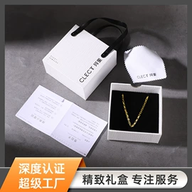 首饰包装;纸袋;其他礼品包装