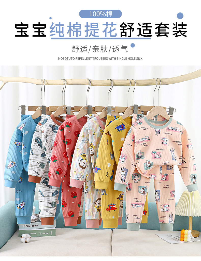 纯棉提花套装a (1).jpg