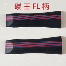 �tɼľ  ����ľֱ�M��DIYƹ�����ı� �װ��ֱ������ֱ�ľƬ