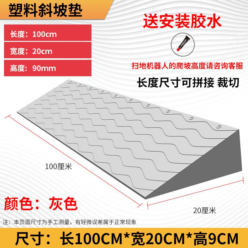 Серый 9 высокий