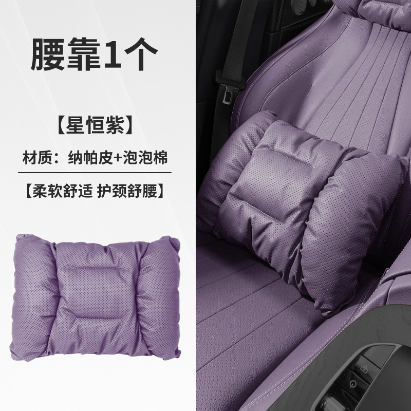 Xingheng zi-puff cotton lumbar support one pack
