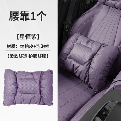 Discovery Sport Evoque Defender Car Headrest - xingheng-zi-puff-cotton-lumbar-support-one-pack-33235