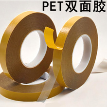 �ɶ��� PET�p���z ��ճ��ˮ�o���z�͸ߜع��I�p���z�����S���p��