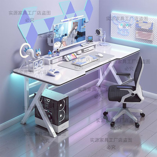 Desktop Computer Table White E-sports Table Internet Celebrity Anchor Live Table Home Simple Modern Desk Game Table