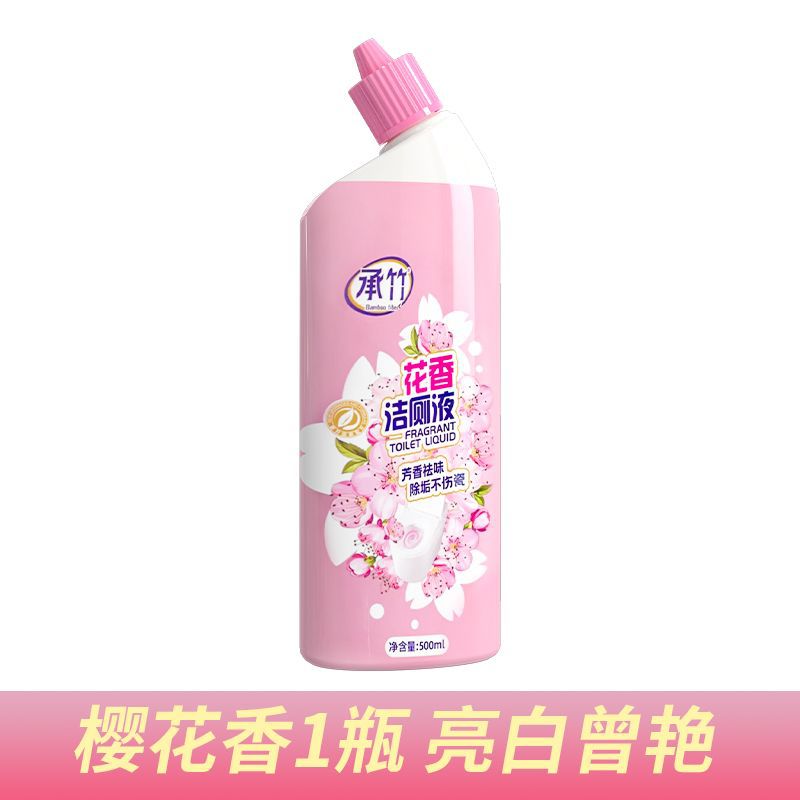 【한병】*(사쿠라향)*【미백 및 미백】