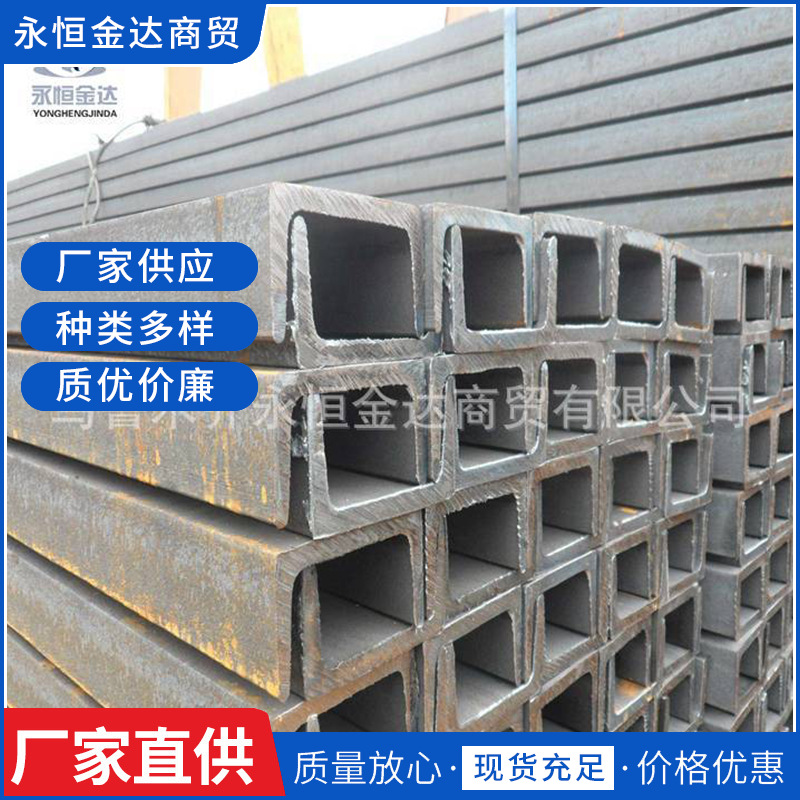 新疆厂家供应国标Q235B槽钢400*100*10.5轻型工业建筑U型槽钢