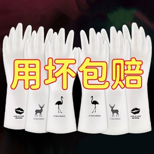 Washing gloves for housework and kitchen special thickened durable cleaning and washing bowl with silicone female waterproof laundry hygiene
