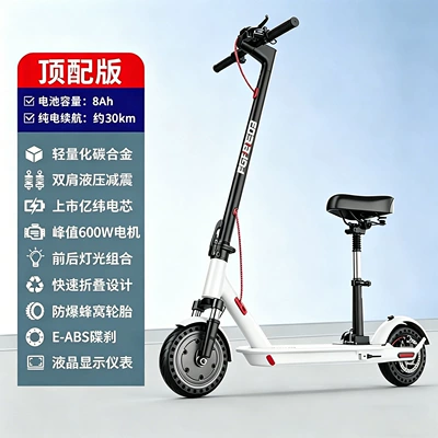 for both children and adults, Qatlanan elektrik skuterlər - 85inch-s6-pro-cool-white-8a-range-approx-30-km-three-speed-cruise-controllightweight-alloy-frameremovable-seat