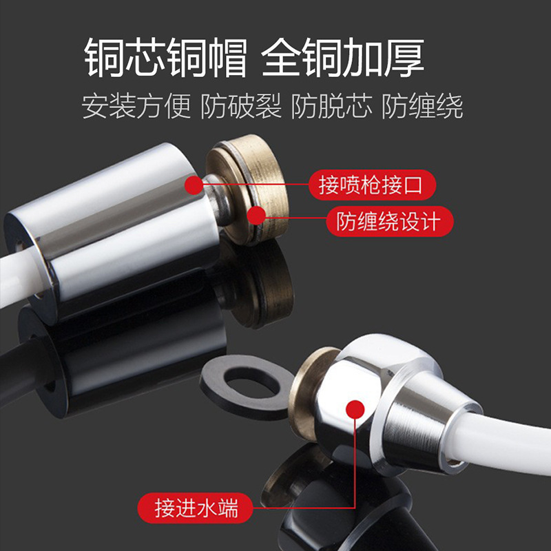 TPU 電話線スプリングパイプ銅コア銅キャップホットとコールド伸縮シャワーパイプトイレスプレーガンシャワー入口パイプホース|undefined
