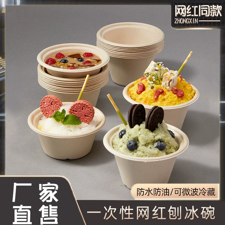 Одноразовый красный йогурт таро ледяная чаша бритый ледяной чашка бумажная миска хлопчатобумажное мороженое разлагаемый десерт йогурт