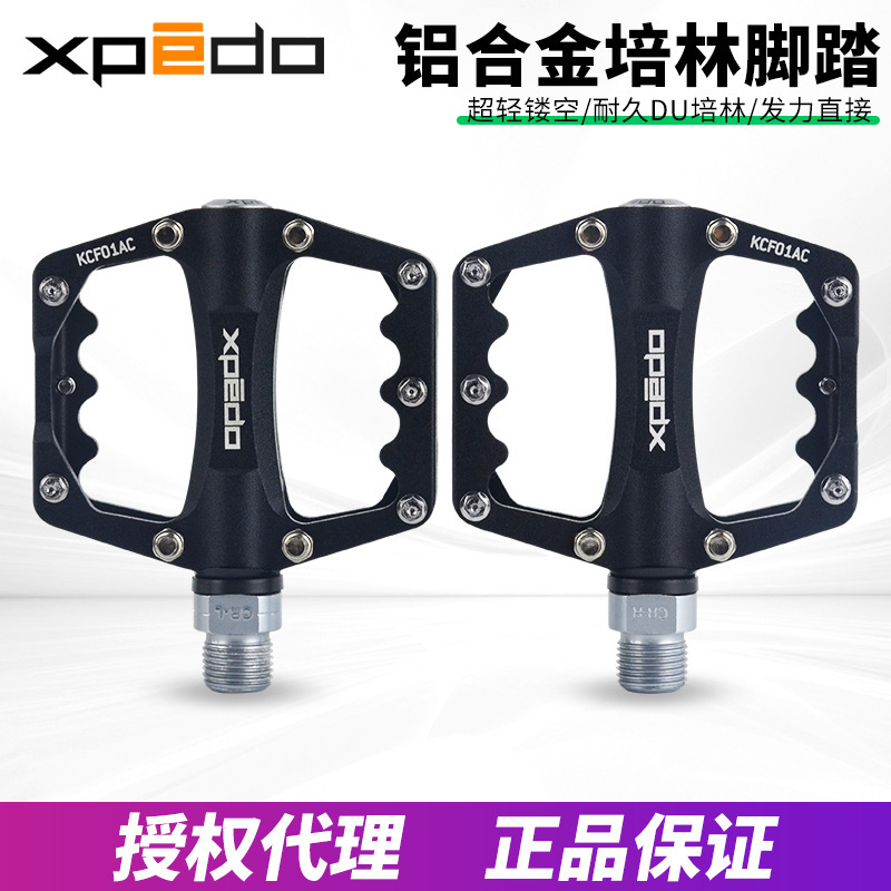 Wellgo Wig XPEDO lightweight aluminum alloy road folding bicycle flat road pedal equipment