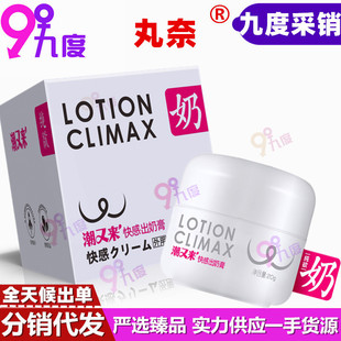 ���γ��ց���г��̸�20g���޷�������Ħ�{�����˪������Ȥ��