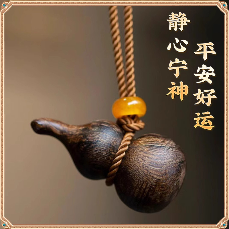 本物の天然ブルネイ沈香ベトナム芽庄奇楠瓢箪ペンダント|undefined