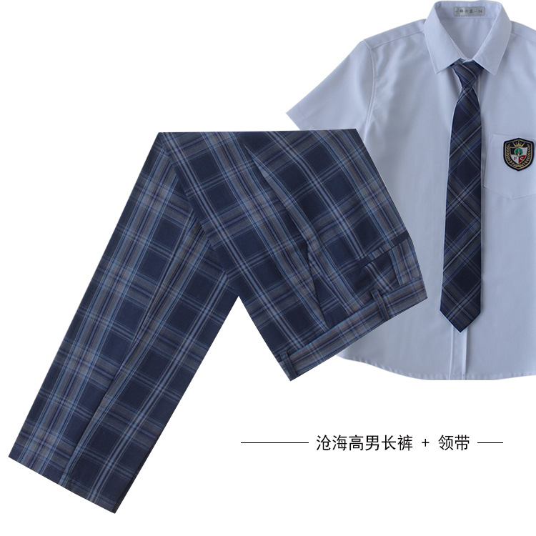 11 滄海高男長褲+領帶.jpg