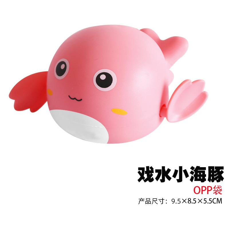 체인 수영 돌고래 핑크-OPP 가방