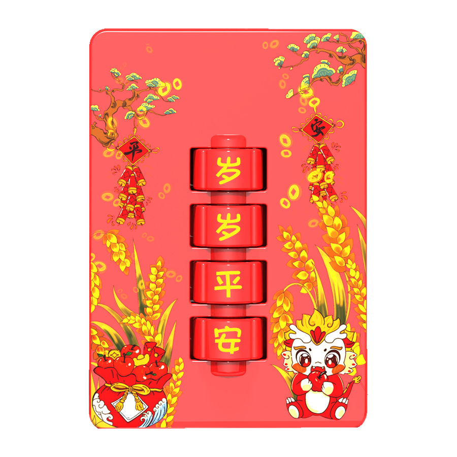 2024 Dragon año nueva contraseña creativa sobre rojo caja de regalo Festival de Primavera Año Nuevo dinero afortunado beneficio tridimensional es alcancía educativa