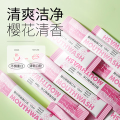 Tessyuan Cherry Blossom Aroma Mouthwash Bare Clean Fresh Oral Gentle Care Dentifrice Oral Cleaning and Care