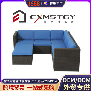 Indoor Rattan Combination Sofa Bed Metal Pe Rattan Chair Courtyard Balcony Waterproof Fabric Leisure Sofa Bed Customization