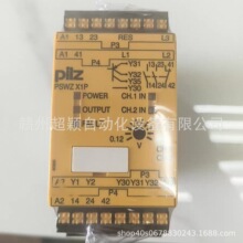 PSWZ X1P 787950��PNOZ mm0p 772000���Ƥ����PILZȫ���ֻ� ʵ��