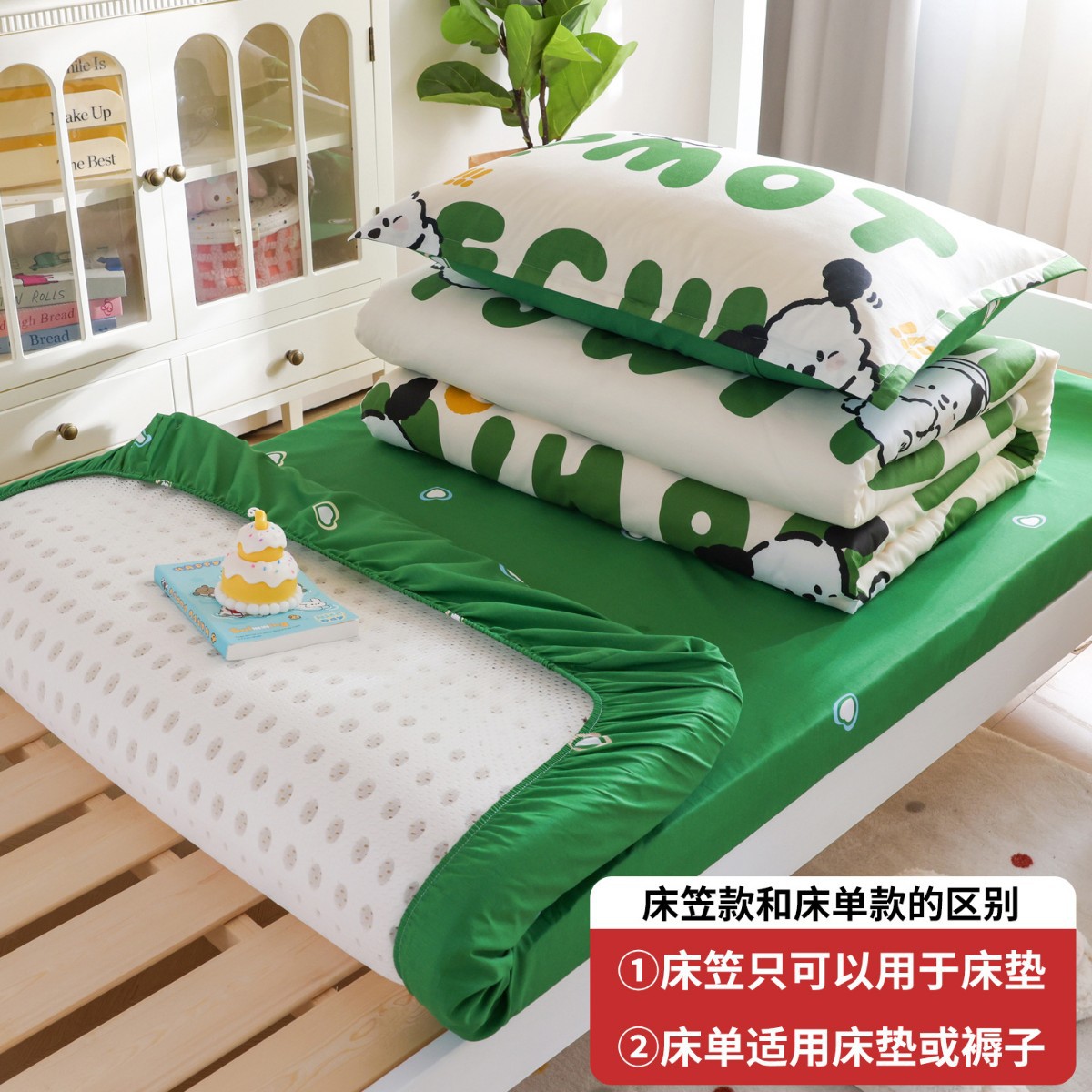 Juego de cama de dormitorio de tres piezas de algodón puro para estudiantes universitarios, sábana individual, funda de edredón, juego completo de colchón de cuatro piezas, juego completo