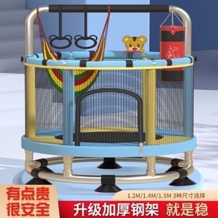Trampoline Children's Home Bounce-to the age of indoor adults and children universal durable toys long height