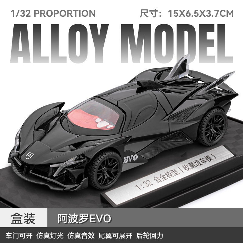 (Caja) 1:32 Lanbo lp780 coche deportivo aleación modelo de coche sonido y luz niños juguetes deportivos coche Chenghai al por mayor