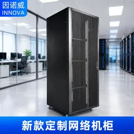 网络机柜;集成监控系统;其他通信产品