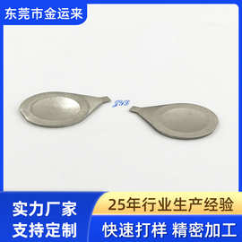 游戏机手柄开关钥匙 游戏机手柄五金配件 游戏机手柄配件 不锈钢
